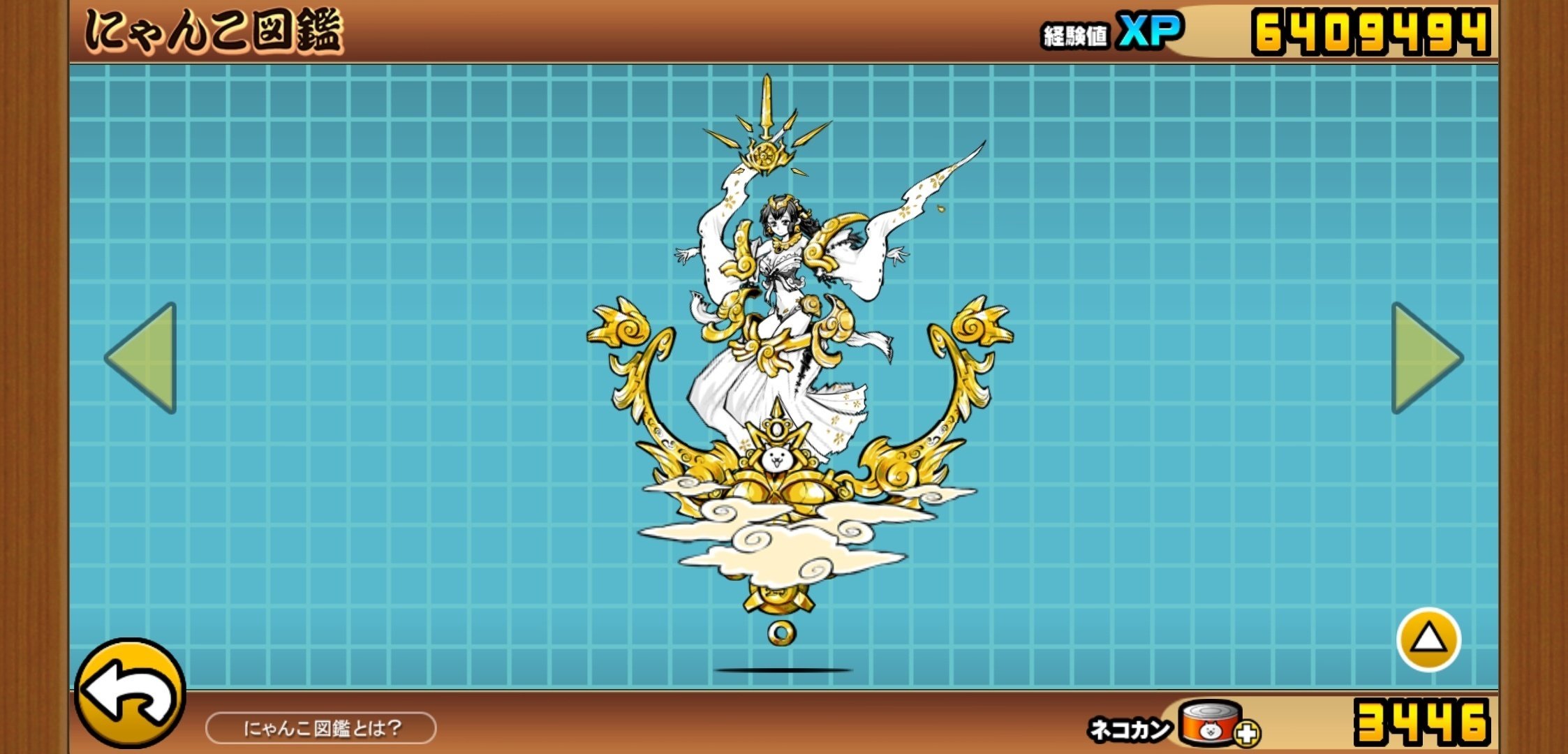 レアガチャ解説#1 ギガントゼウス【にゃんこ大戦争】｜Daizu46