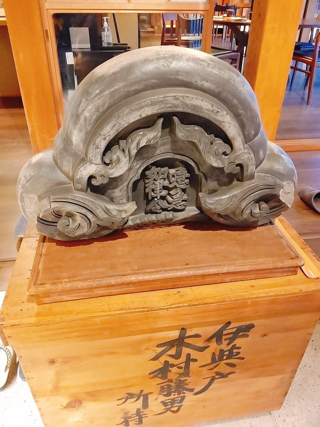 蔵から出てきたもの。 【公式通販】