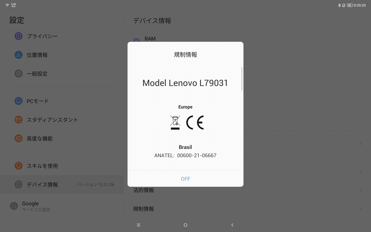 Lenovo Xiaoxin Pad plus 2023 TB350FU china convert to global