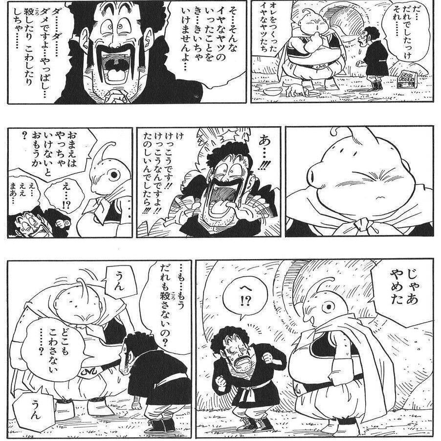 ミスター サタンは最強のリーダー像 高橋良平 Ryohei Takahashi Note
