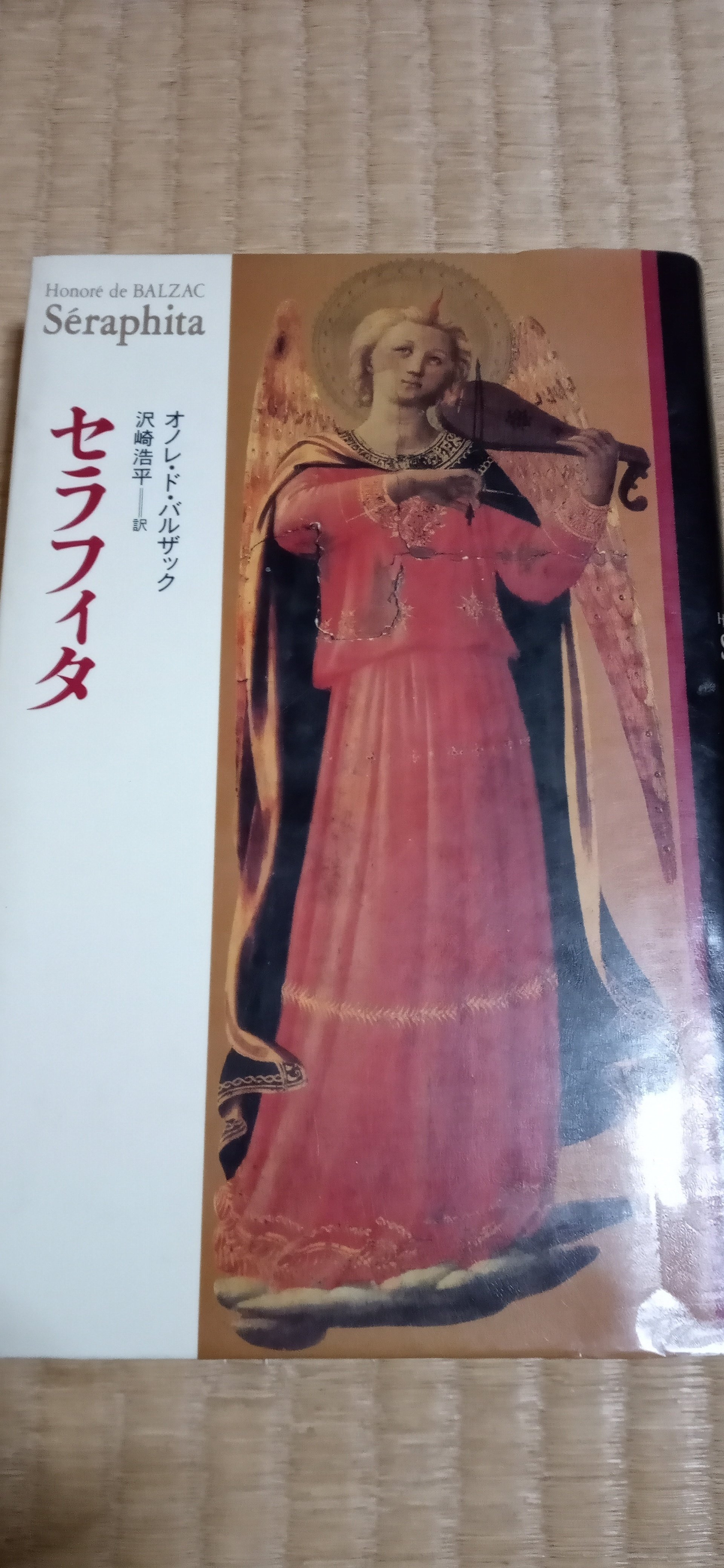 読書日記】2/2 (787字)｜守屋聡史