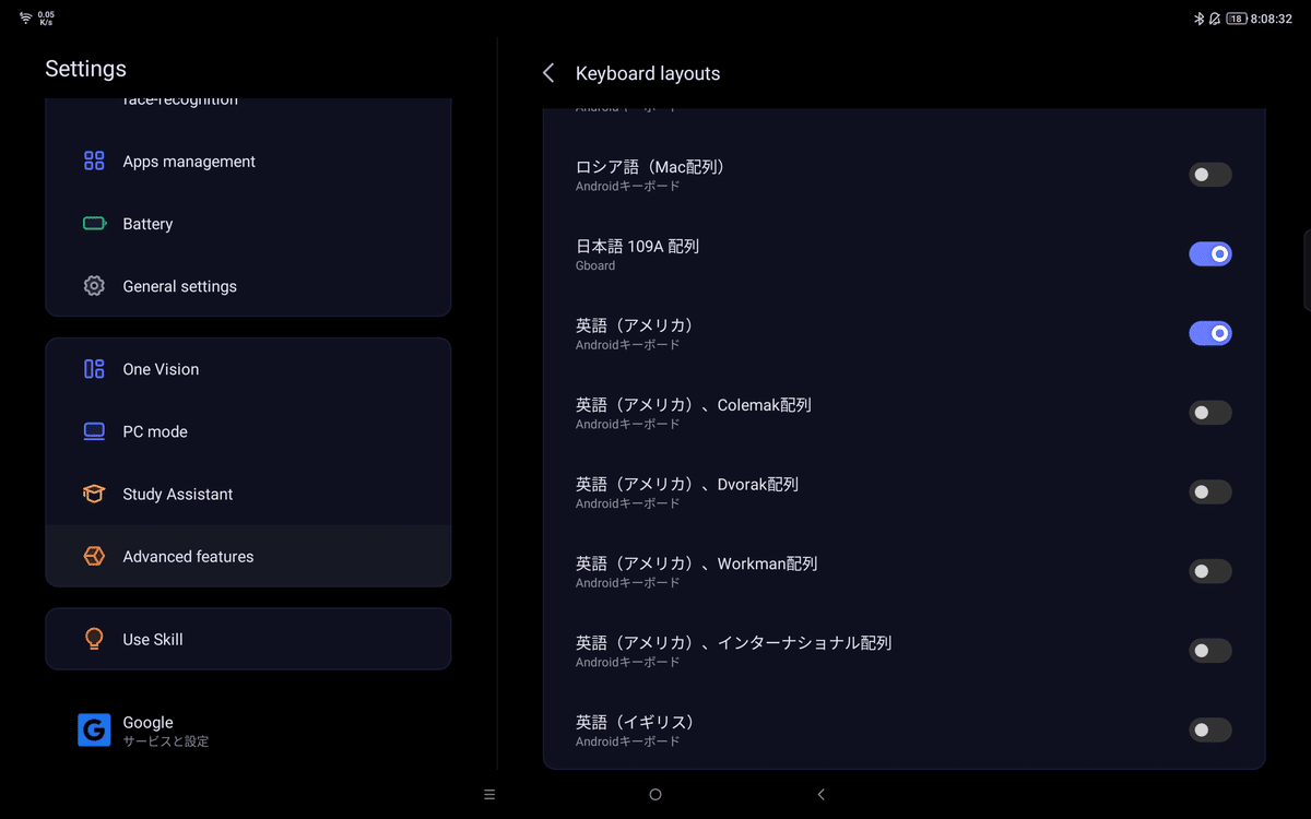 Xiaoxin Pad Pro 2021 本レビュー【ZUI13も導入】｜美留田ゲイツ