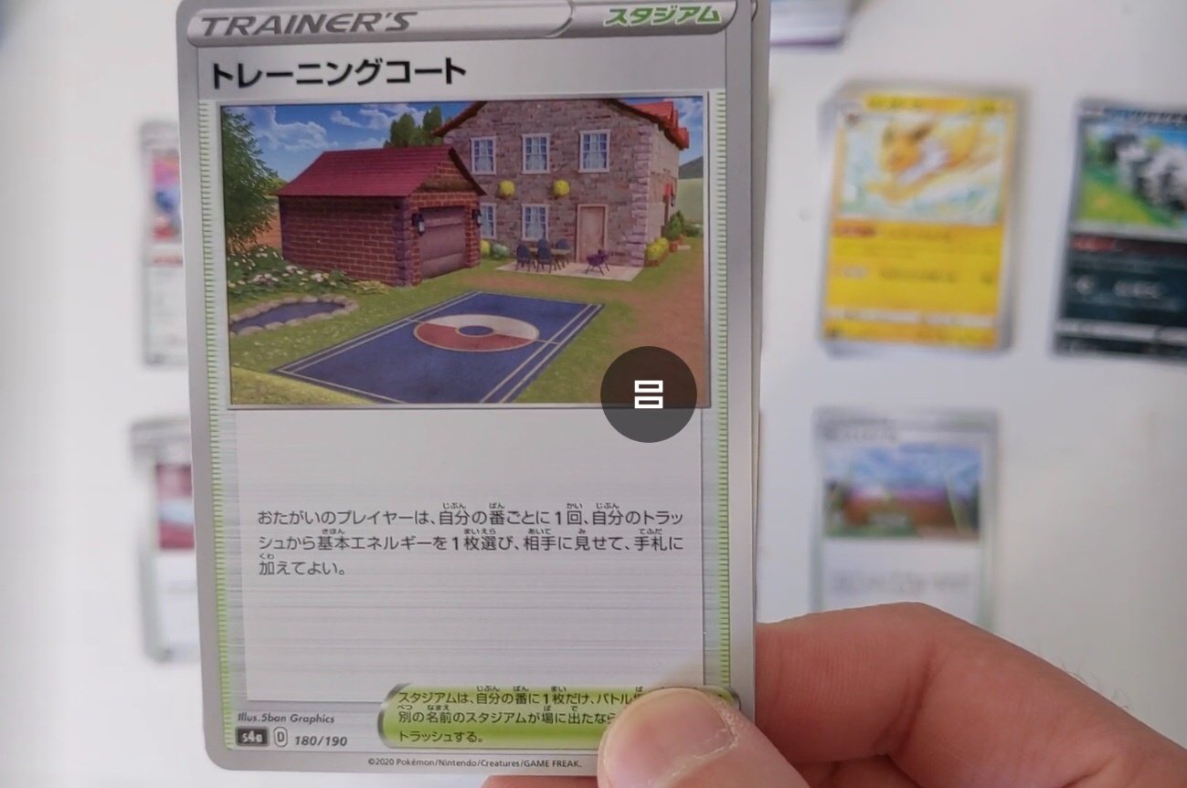 ポケカ日記7】まとめ売りとか引退品とかってなんなの？｜ポケカヘタクロス