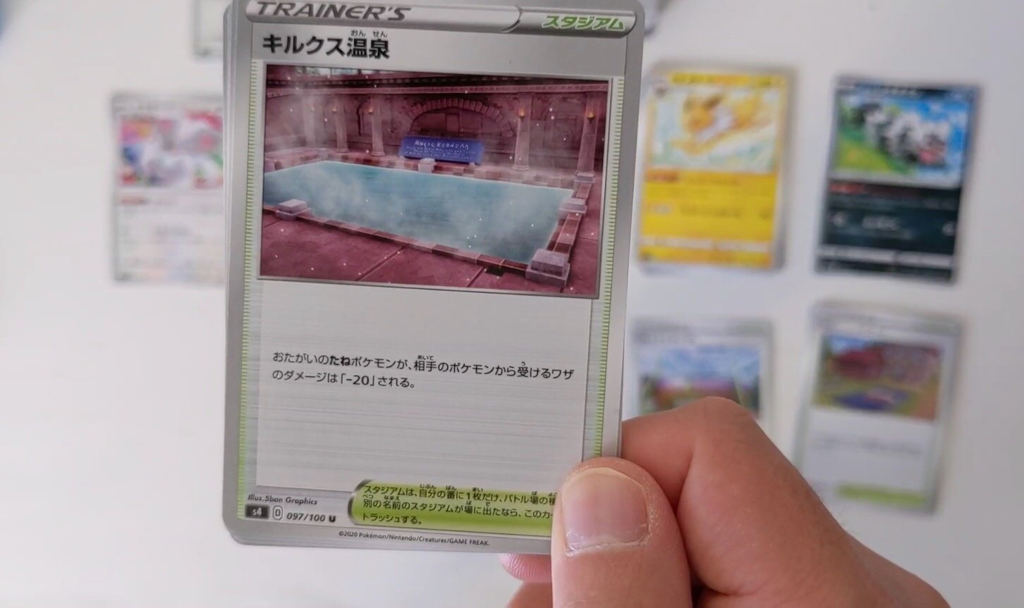 ポケカ日記7】まとめ売りとか引退品とかってなんなの？｜ポケカヘタクロス