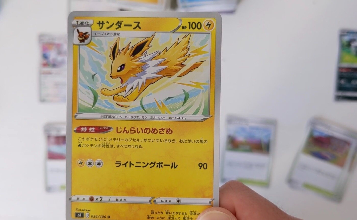 ポケカ日記7】まとめ売りとか引退品とかってなんなの？｜ポケカヘタクロス