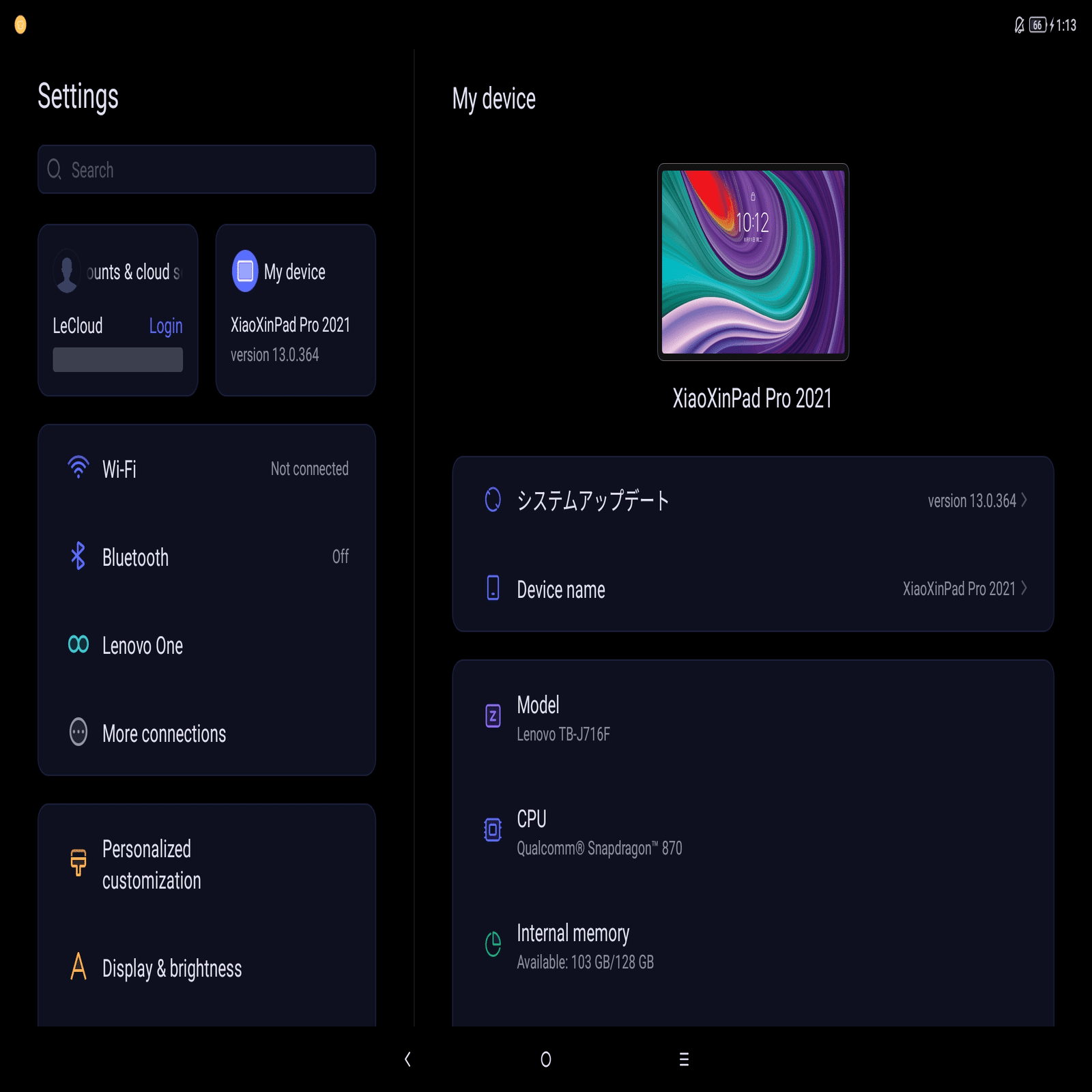 Xiaoxin Pad Pro 2021 本レビュー【ZUI13も導入】｜美留田ゲイツ