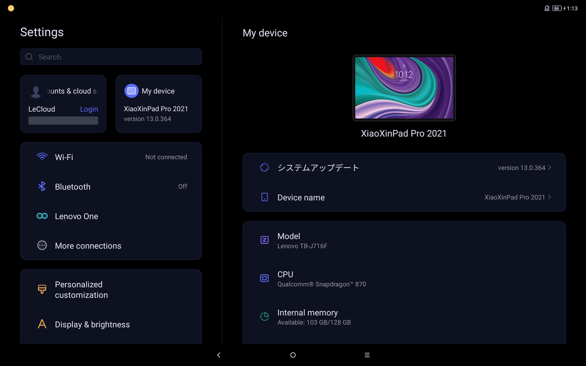 Xiaoxin Pad pro 2021（初期化済み） Xiaoxin Pad pro 2021（初期化済み）