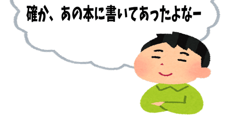 「生きるために食べよ,食べるために生きるな」とソクラテスは言ったのか?