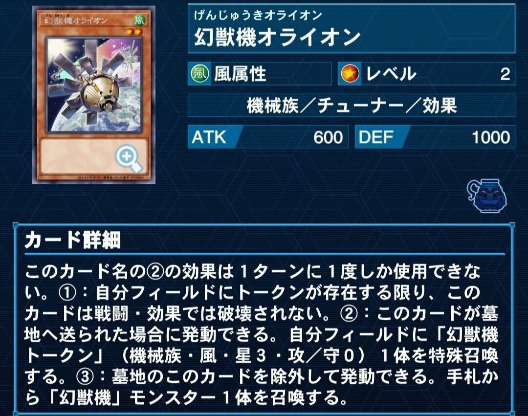 アダマシア徹底解説講座｜Pina