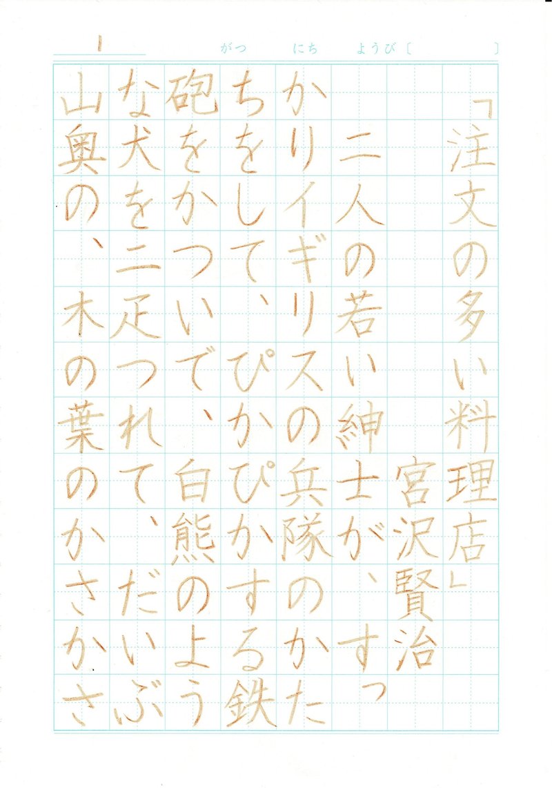 りこ Note