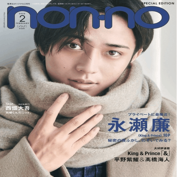 謎解明 なぜ女性ファッション誌の表紙から文字が消えたのか レイチェル Note