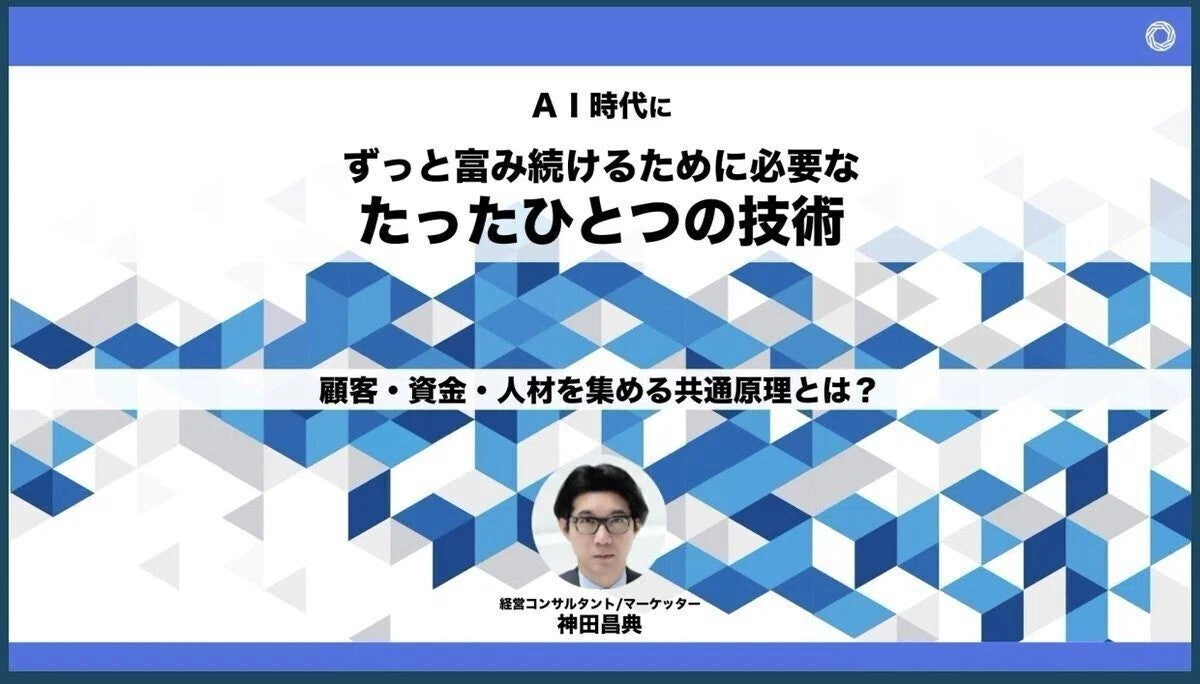 フォトリーディングとは？ただの速読？全く新しい情報認識ノウハウを