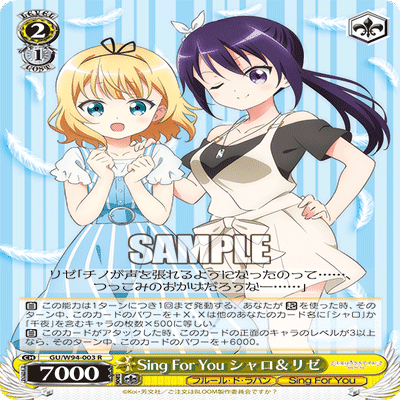 新弾評価】ご注文はうさぎですか？ Re:Edit【ヴァイスシュヴァルツ