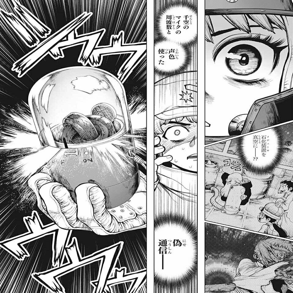 ホワイマン考察 スイカ ホワイマン アインシュタイン 最新話からホワイマンの正体を考察 Dr Stone ドクターストーン あおいさんの不思議博物館 Note