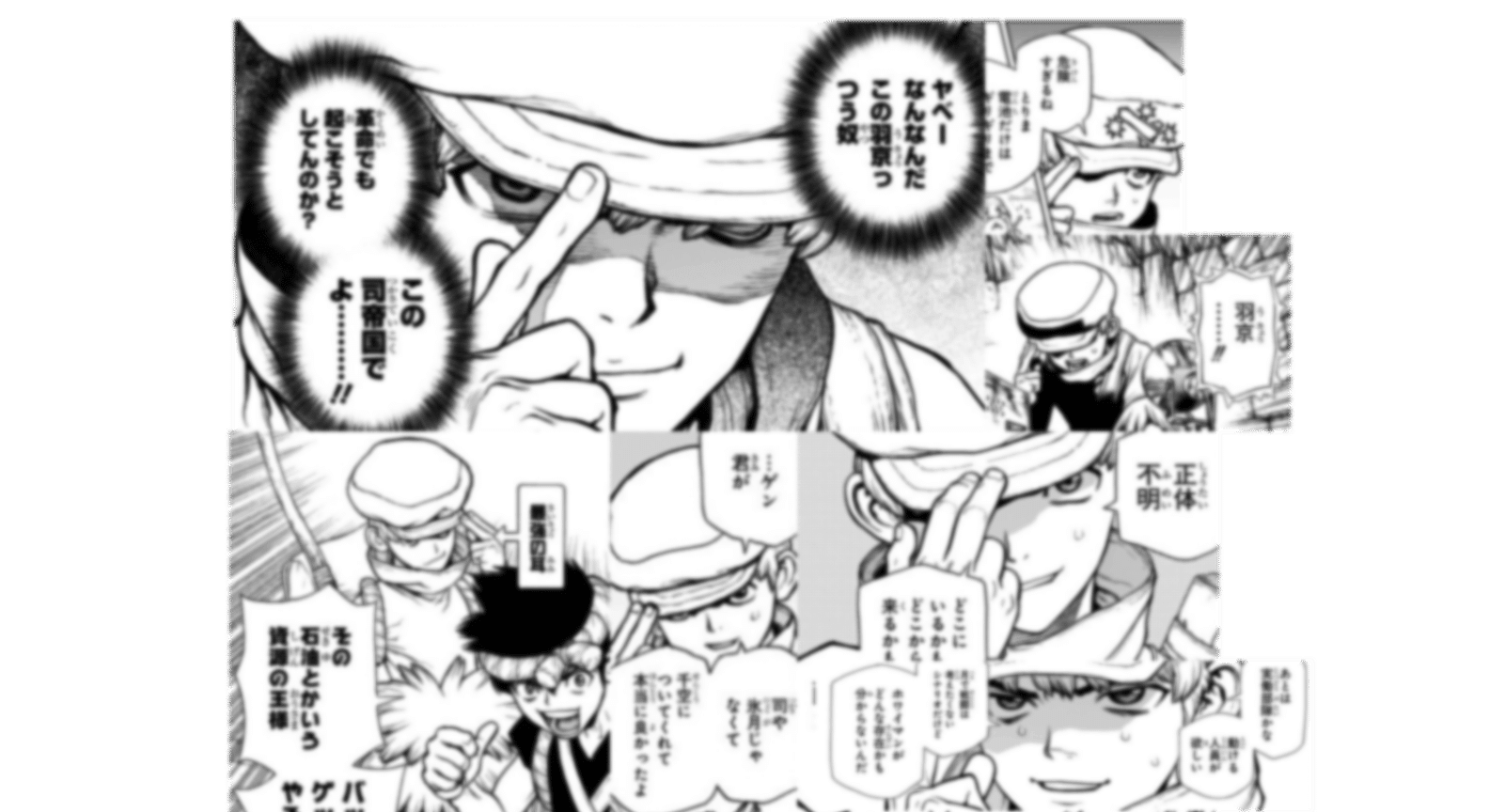 ホワイマン考察 スイカ ホワイマン アインシュタイン 最新話からホワイマンの正体を考察 Dr Stone ドクターストーン あおいさんの不思議博物館 Note ホワイマン考察 スイカ ホワイマン アインシュタイン 最新話からホワイマンの正体を考察 Dr Stone ドクターストーン あおいさんの不思議博物館 Note