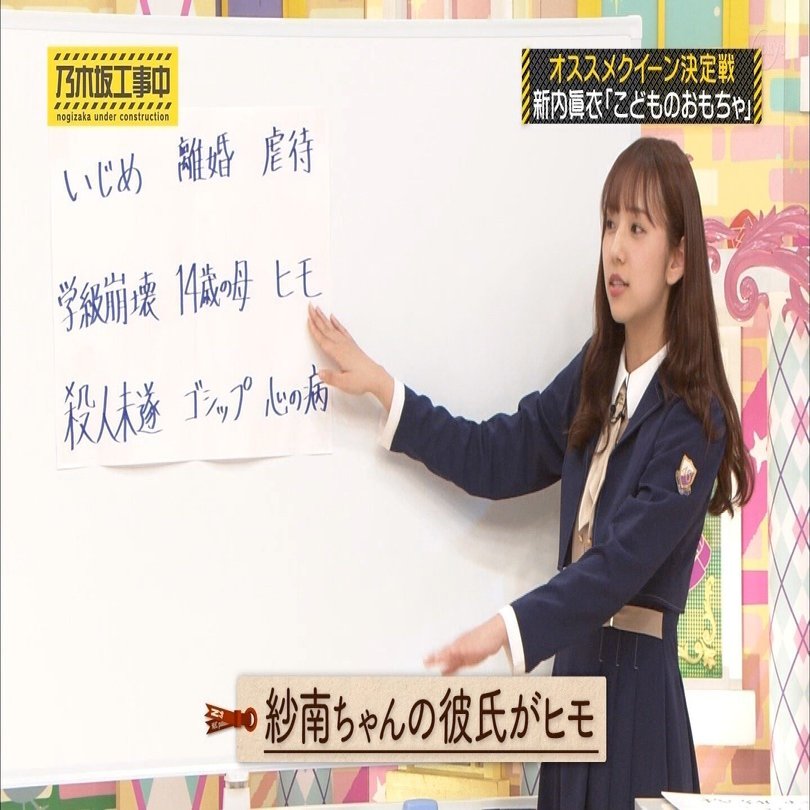 じゃあ こどものおもちゃ の話を俺が代わりにしよう 春 はる Note