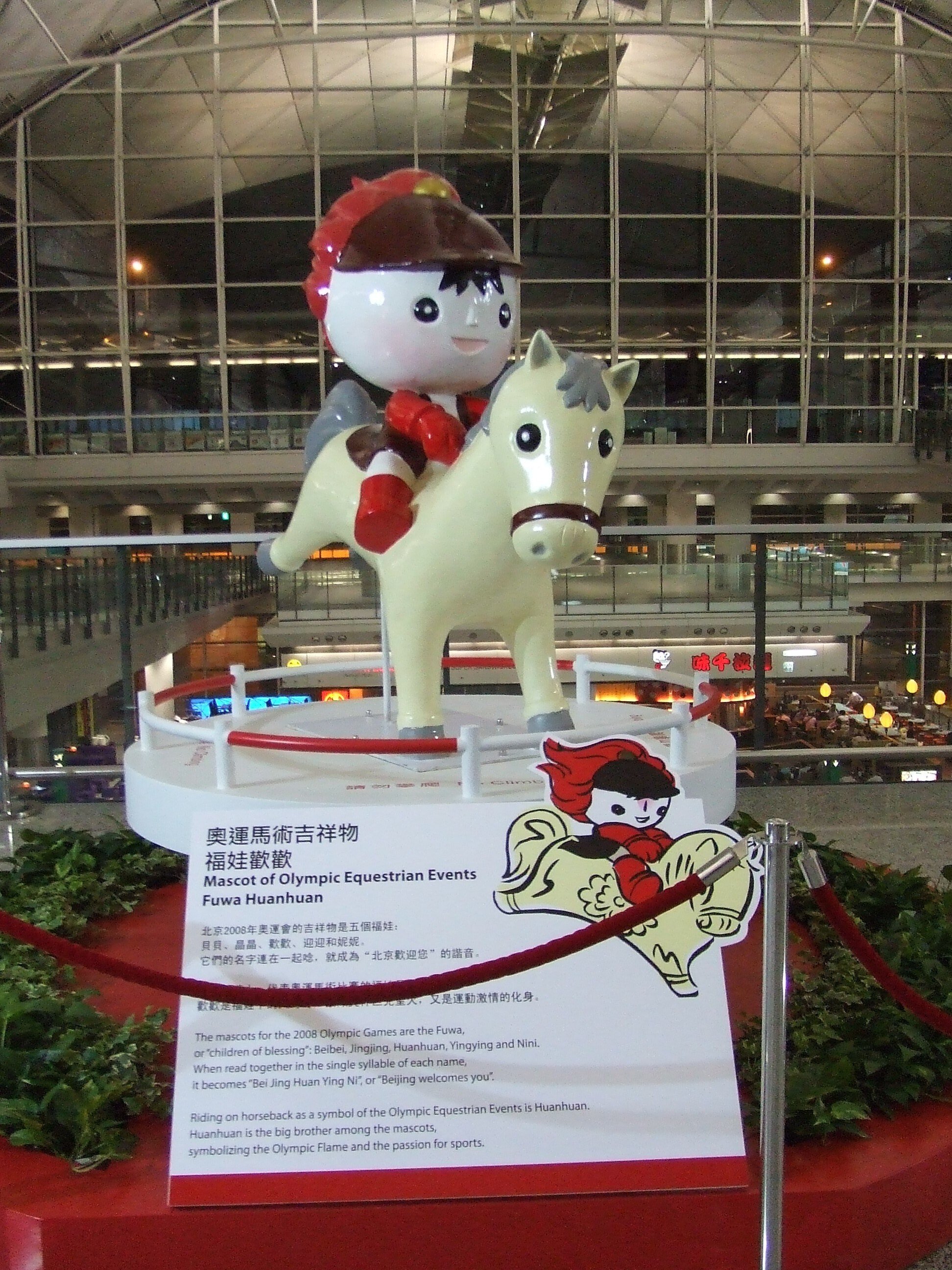中国、北京オリンピックBeijing福娃2008 新品】【レア】2008北京オリンピック木製マスコット5体セット 福娃
