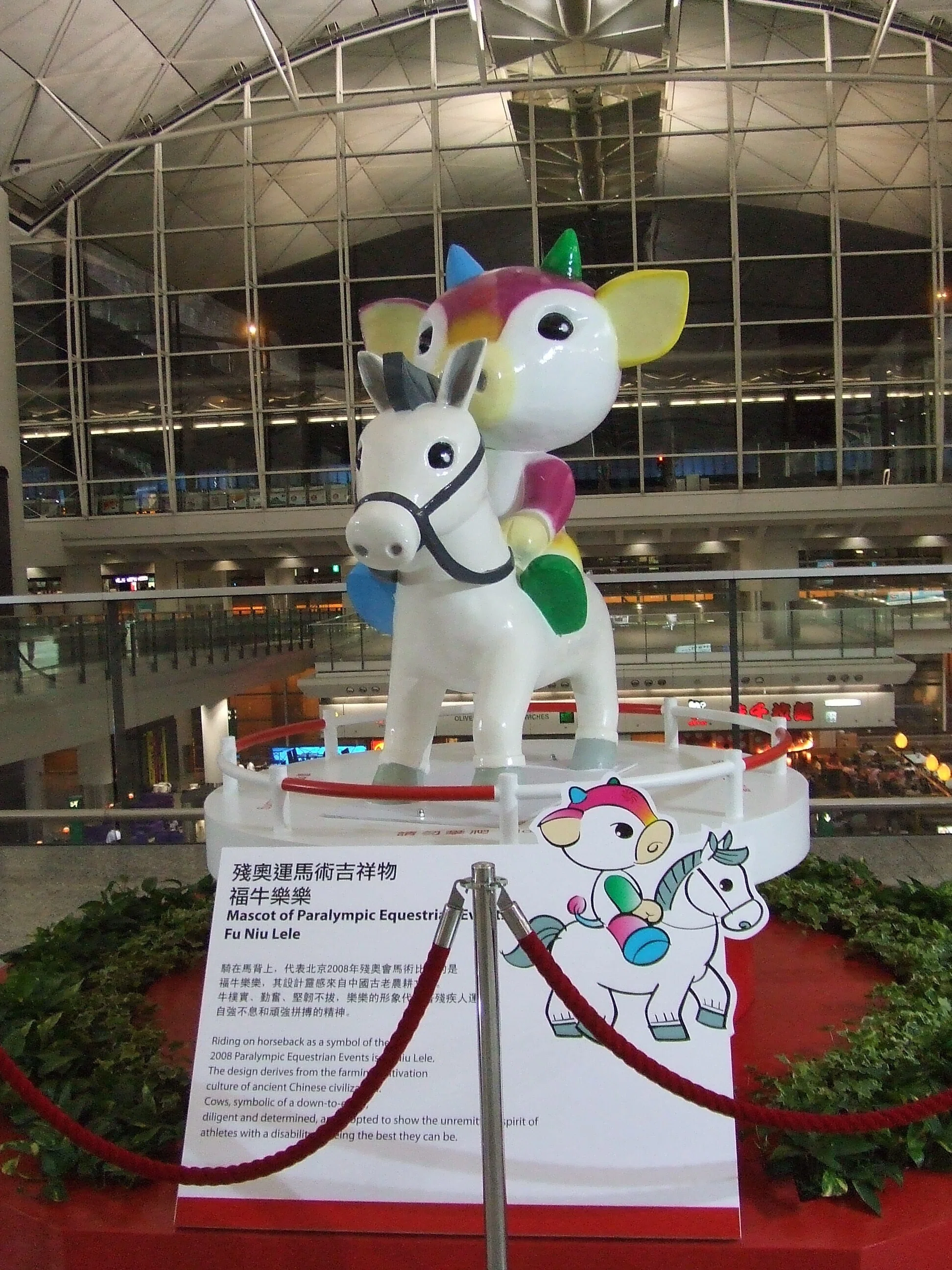 2008年北京オリンピックを香港で見ていた｜ぐうたらママ