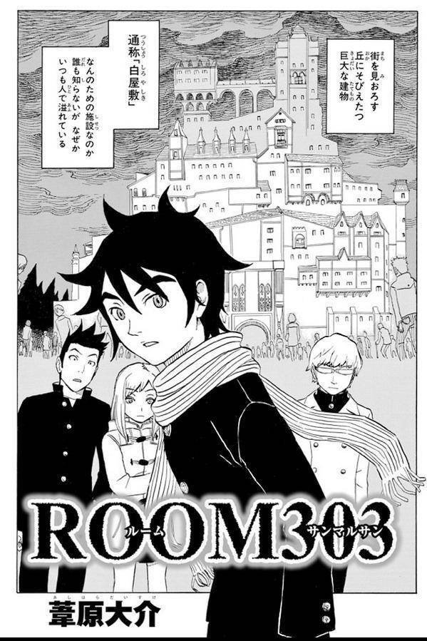 人気定番，新品 トリガーキーパー 全ページ切り抜き 葦原大介 ワールド