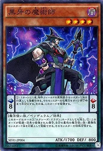 復帰勢が一週間でプラチナ1まで上り詰めたEM魔術師の備忘録｜La＋ㅤㅤ