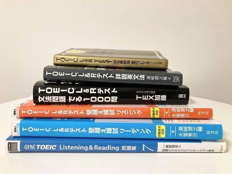 公式TOEIC L&R 問題集、リスニング、テスト至高の模試、リーディング、文法 お世話になっているTOEICのテキストたち｜あや