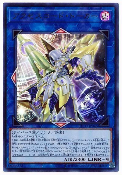 遊戯王】覚えておきたい汎用カード10選／EXデッキ編