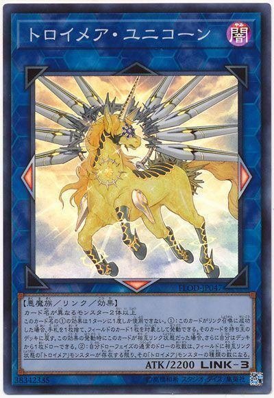 遊戯王】覚えておきたい汎用カード10選／EXデッキ編