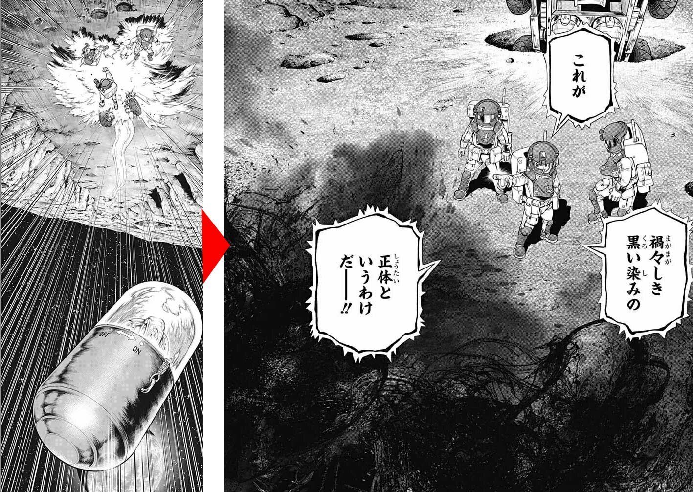 ホワイマン考察 ホワイマン 石化装置 メデューサ 最新話からホワイマンの正体を考察 Dr Stone ドクターストーン あおいさんの不思議博物館 Note ホワイマン考察 ホワイマン 石化装置 メデューサ 最新話からホワイマンの正体を考察 Dr Stone ドクターストーン あおいさんの不思議博物館 Note