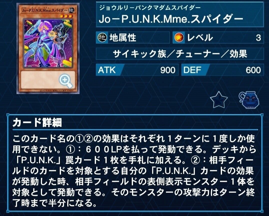 アダマシア徹底解説講座｜Pina