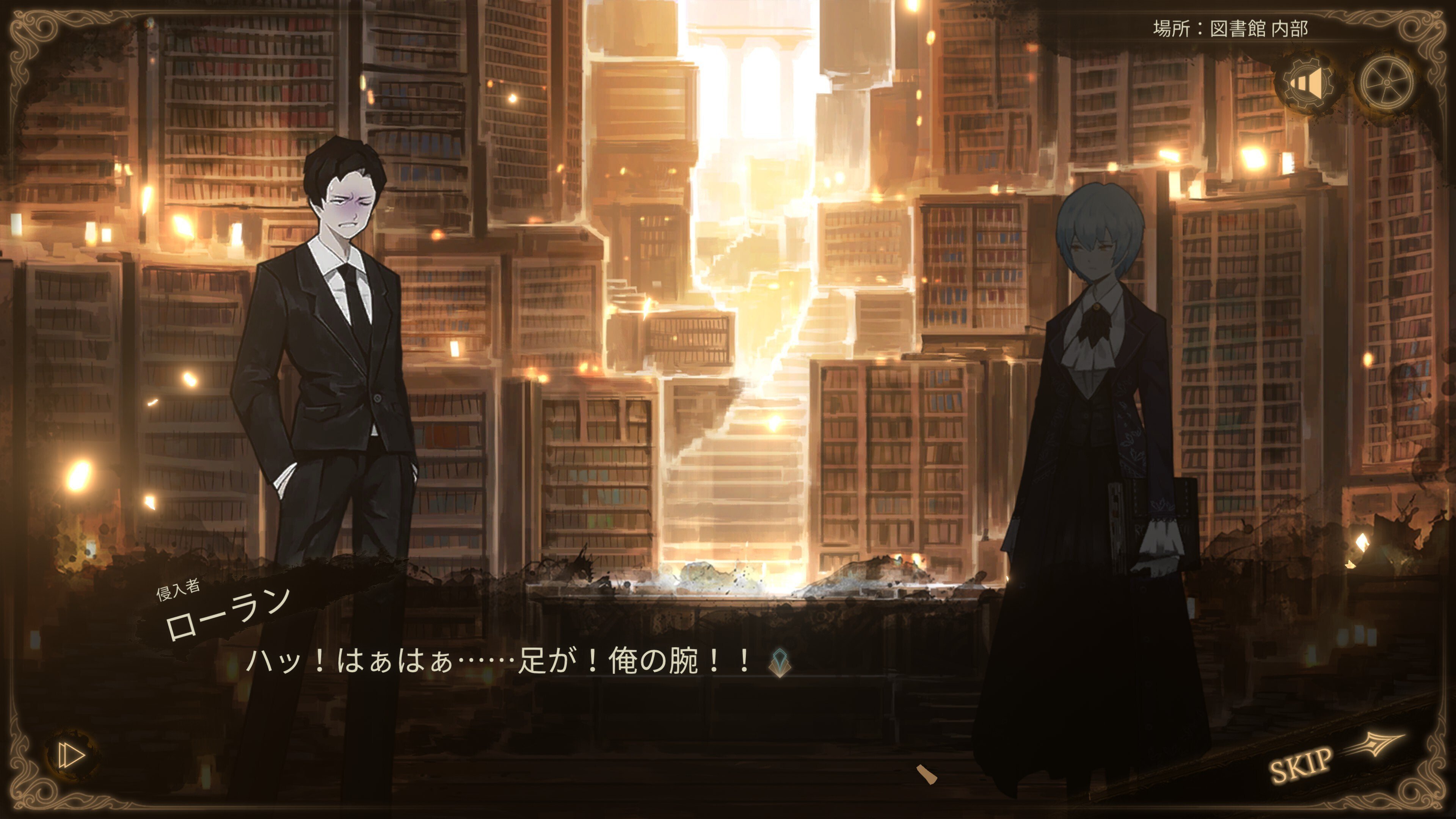 ロボトミーコーポレーション/Library Of Ruina 小説 ねじれ探偵