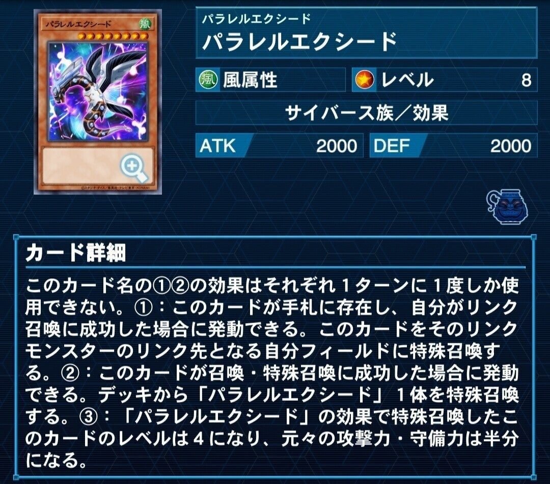 アダマシア徹底解説講座｜Pina
