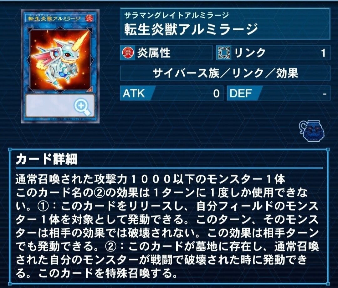 アダマシア徹底解説講座｜Pina