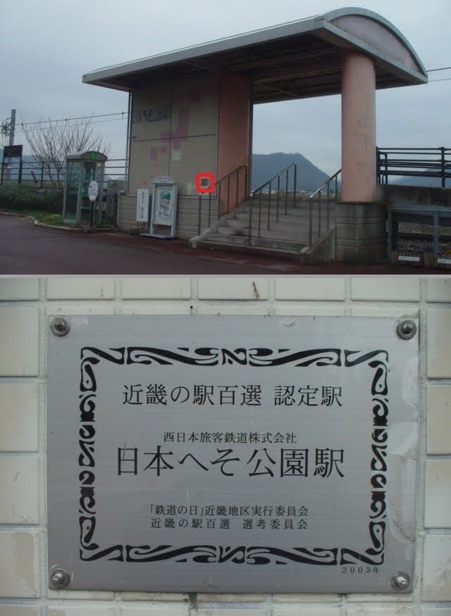 東経135度と北緯35度が交差する