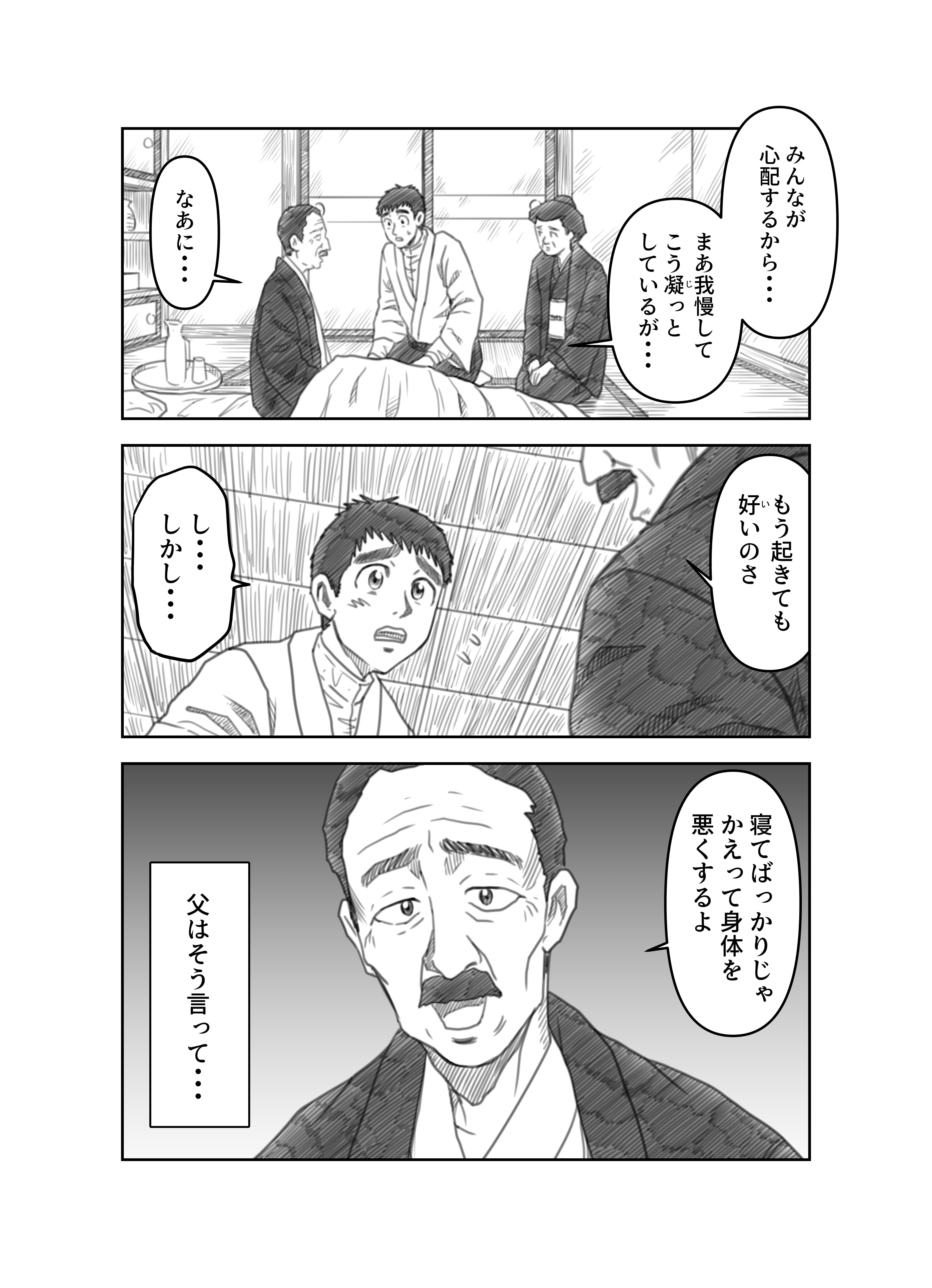 治療のこころ 第22巻 問いに答える〈10〉 治療のこころ 第22巻 問いに答える〈10〉 神田橋研究会