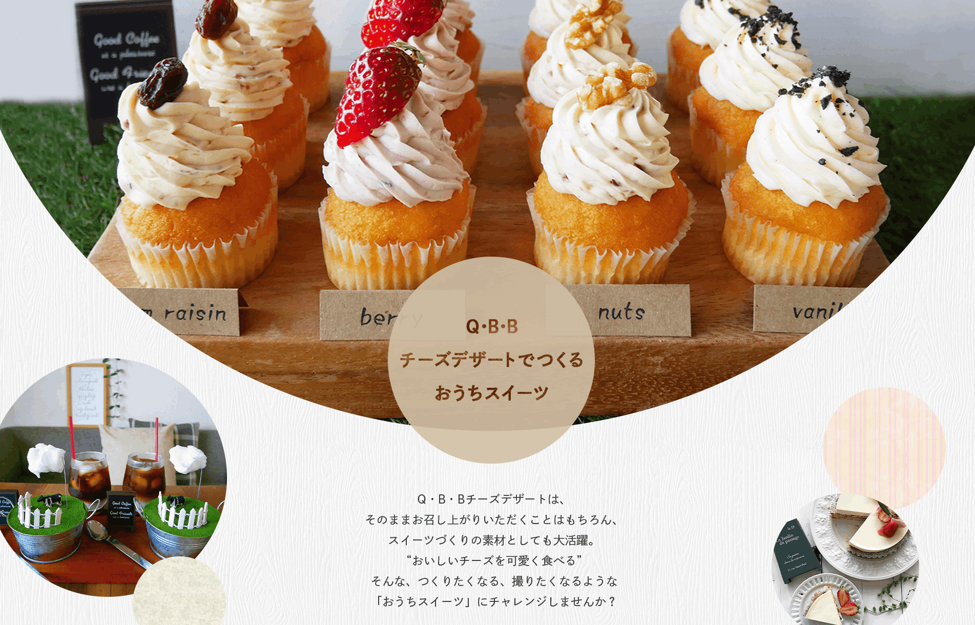 もっとチーズを楽しみたい 妊娠中のおすすめqbbチーズ3選 Qbbベビーチーズ For Mom Note もっとチーズを楽しみたい 妊娠中のおすすめqbbチーズ3選 Qbbベビーチーズ For Mom Note