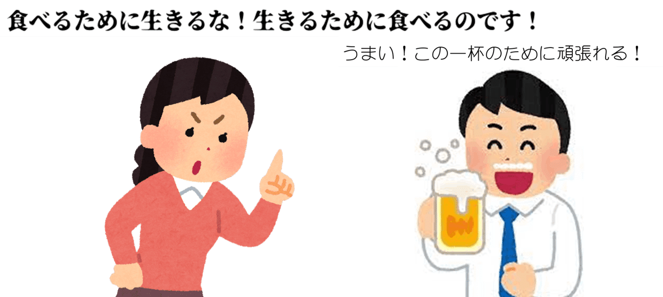 生きるために食べよ 食べるために生きるな とソクラテスは言ったのか 古代ギリシャのヘルメス Note