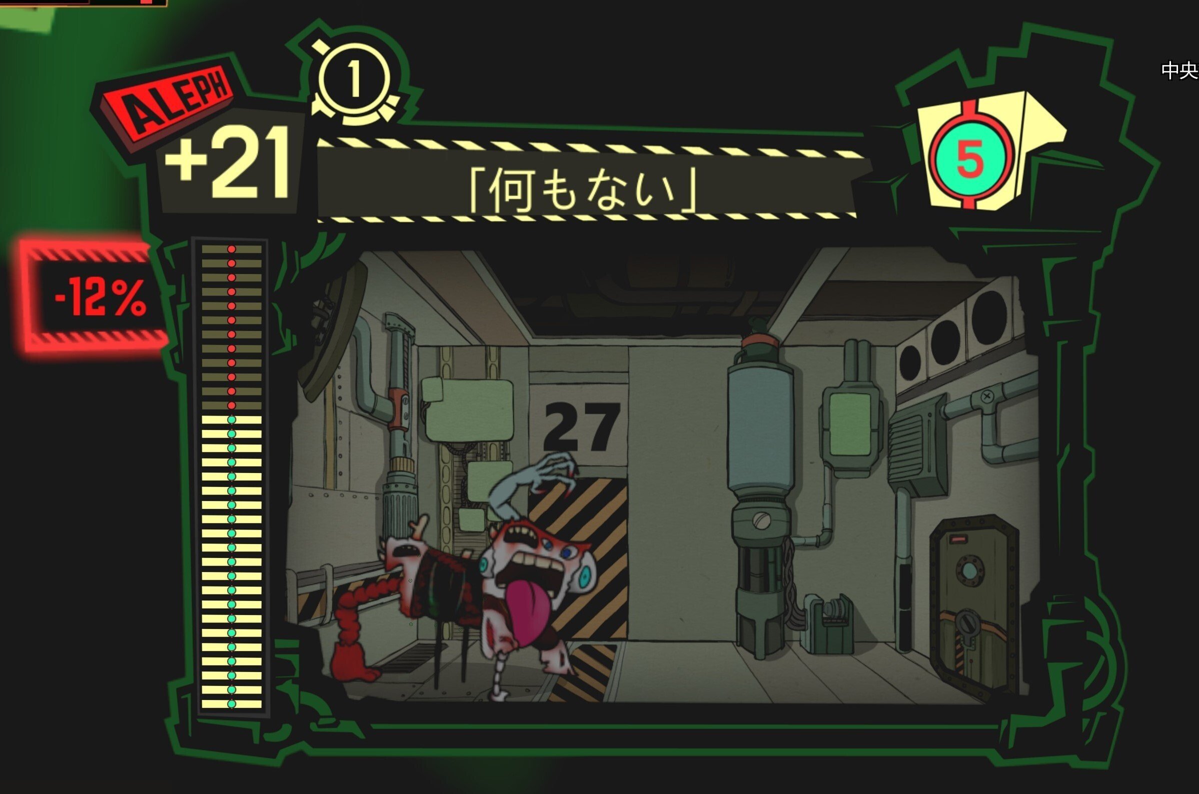 きみは韓国のTYPE-MOONと呼ばれるスタジオProject Moonを知っているか