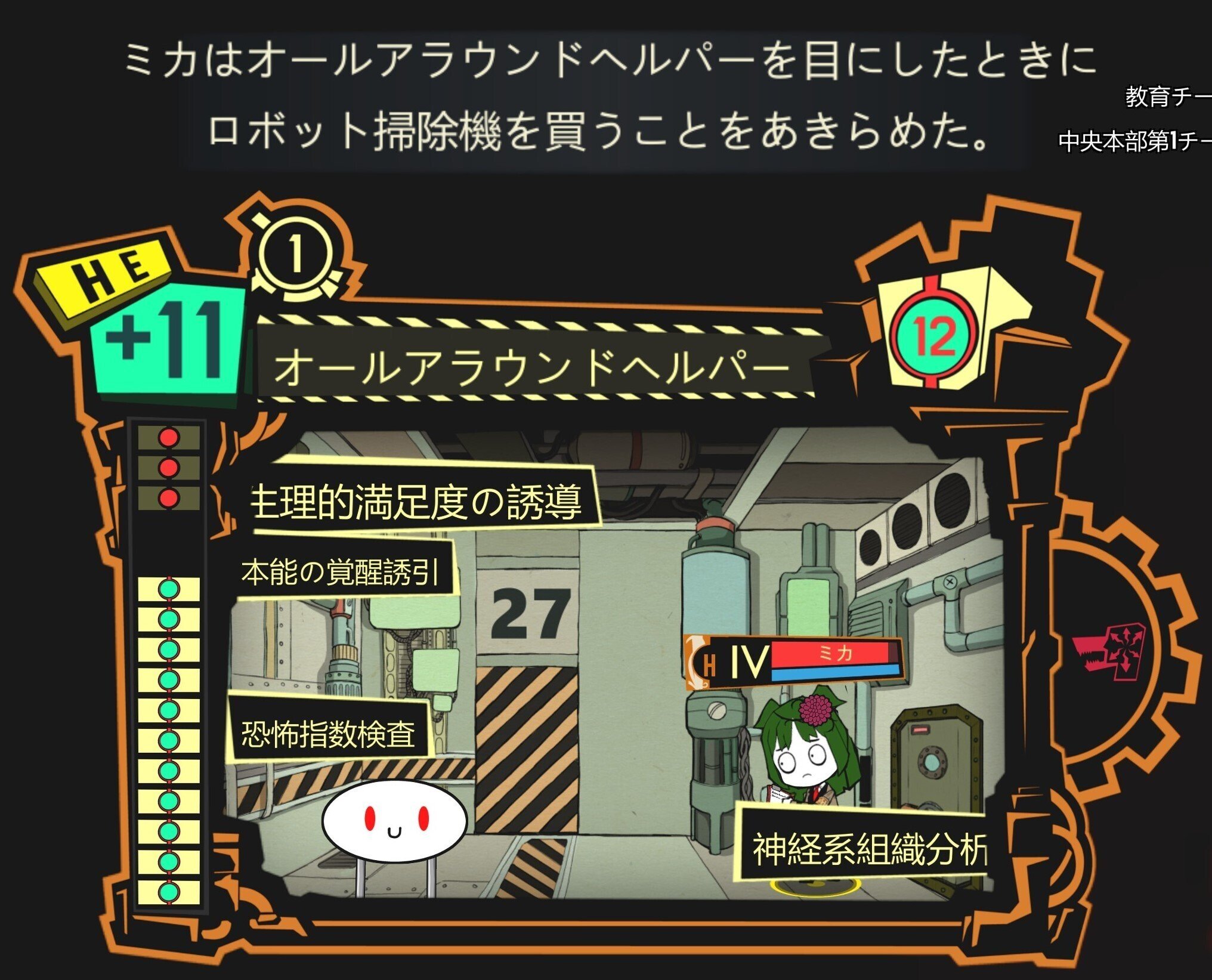 きみは韓国のTYPE-MOONと呼ばれるスタジオProject Moonを知って きみは韓国のTYPE-MOONと呼ばれるスタジオProject Moonを知って