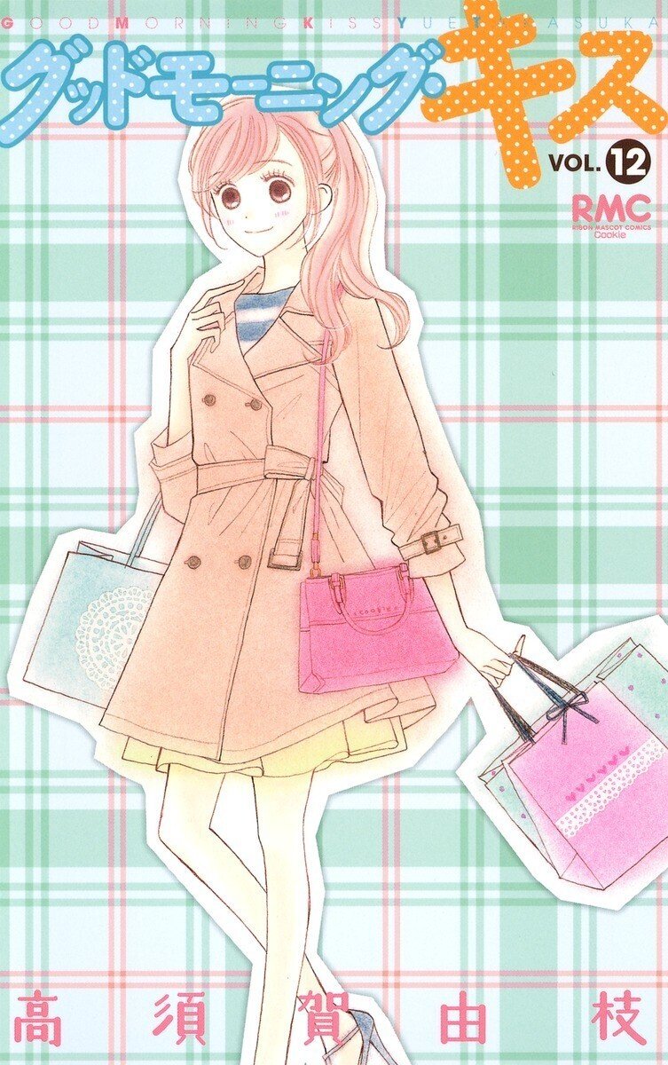 32ページにそそぐ情熱 高須賀由枝 公財 愛媛県文化振興財団 ゆかりアーティスト Note