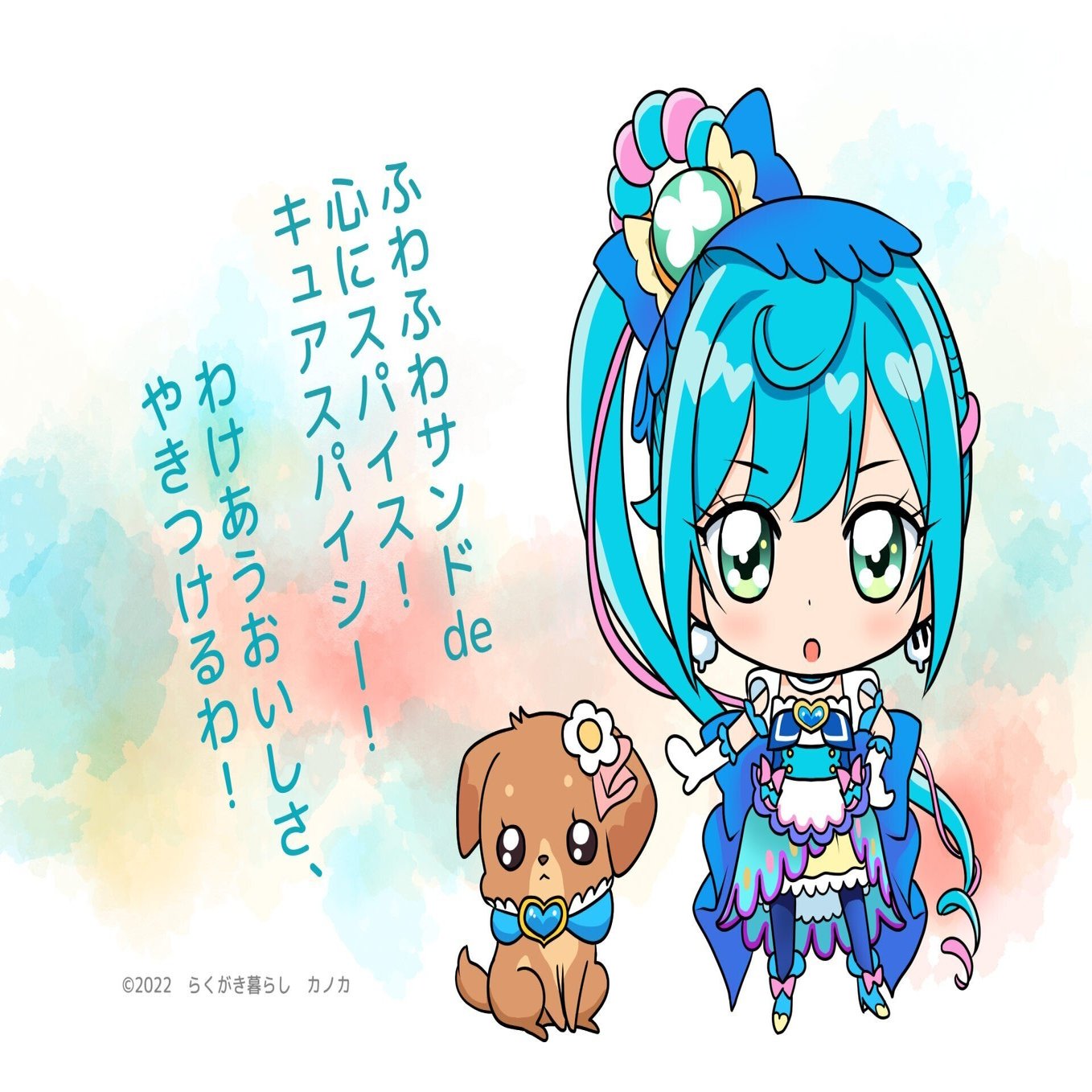 ミニキャラ キュアスパイシー描いてみました ぬりえ配布中 カノカ Note