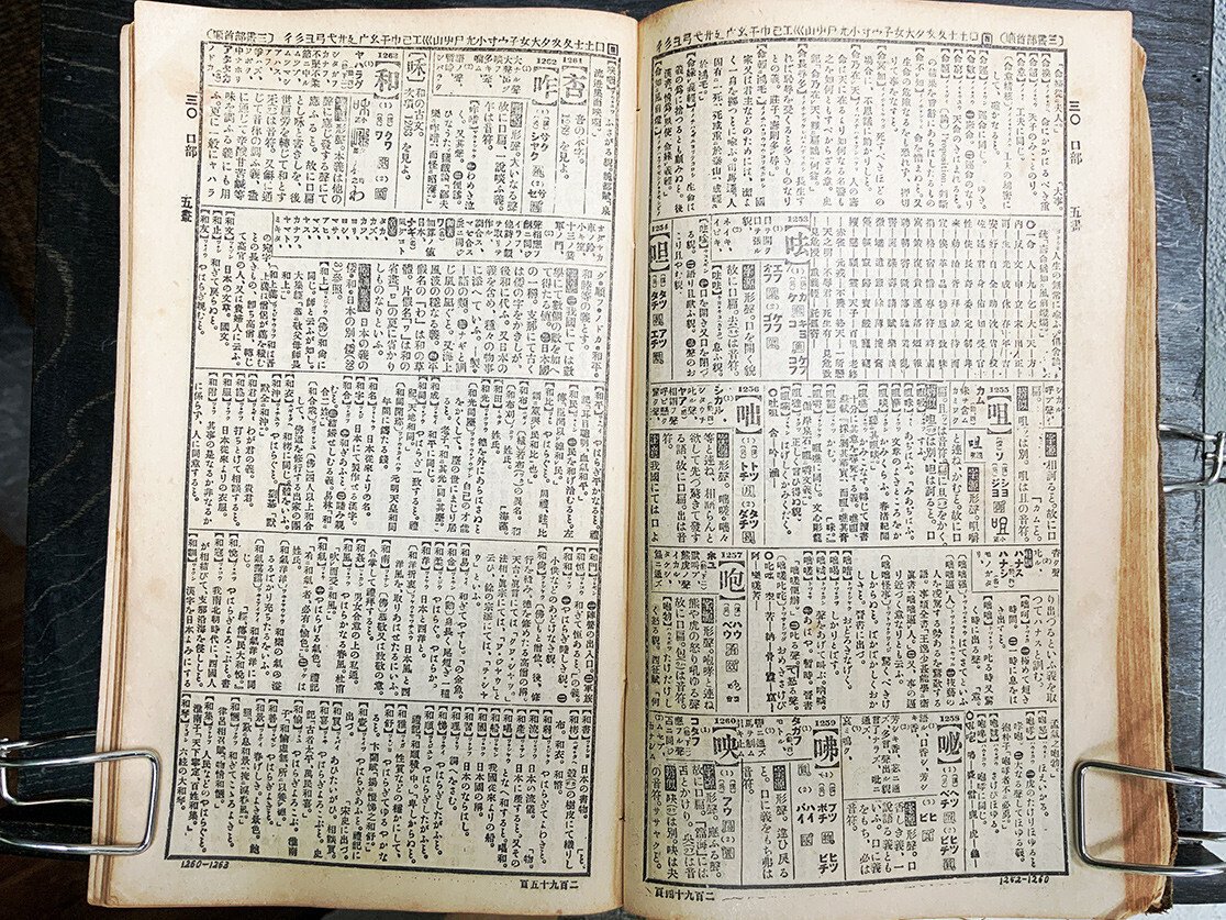 奥書きは口ほどにものを云い｜図版研