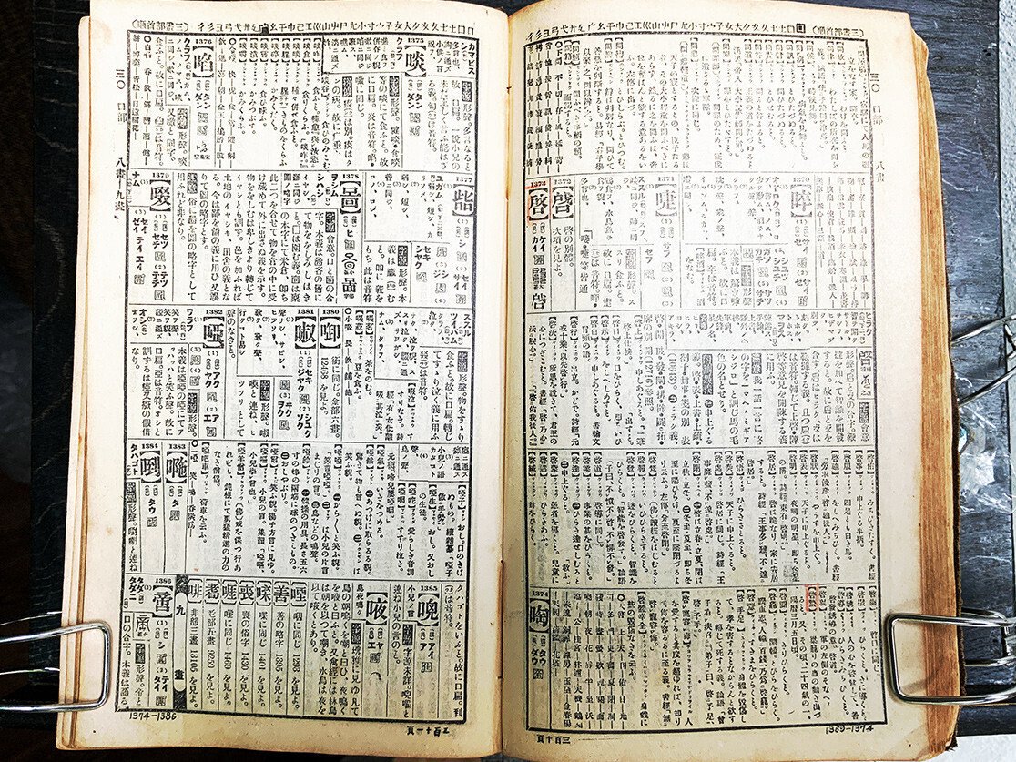 奥書きは口ほどにものを云い|図版研 奥書きは口ほどにものを云い|図版研