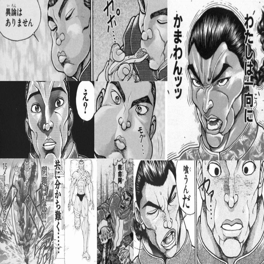 烈海王はなぜ死んだのか 伊藤義益 Note