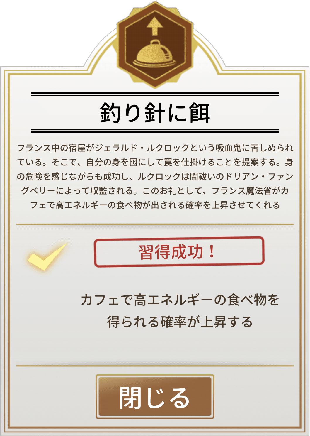 ドラゴンボールカードダス　59 両腕からエネルギー！　ベジータ ドラゴンボールカードダス ベジータNo.59両腕からエネルギー
