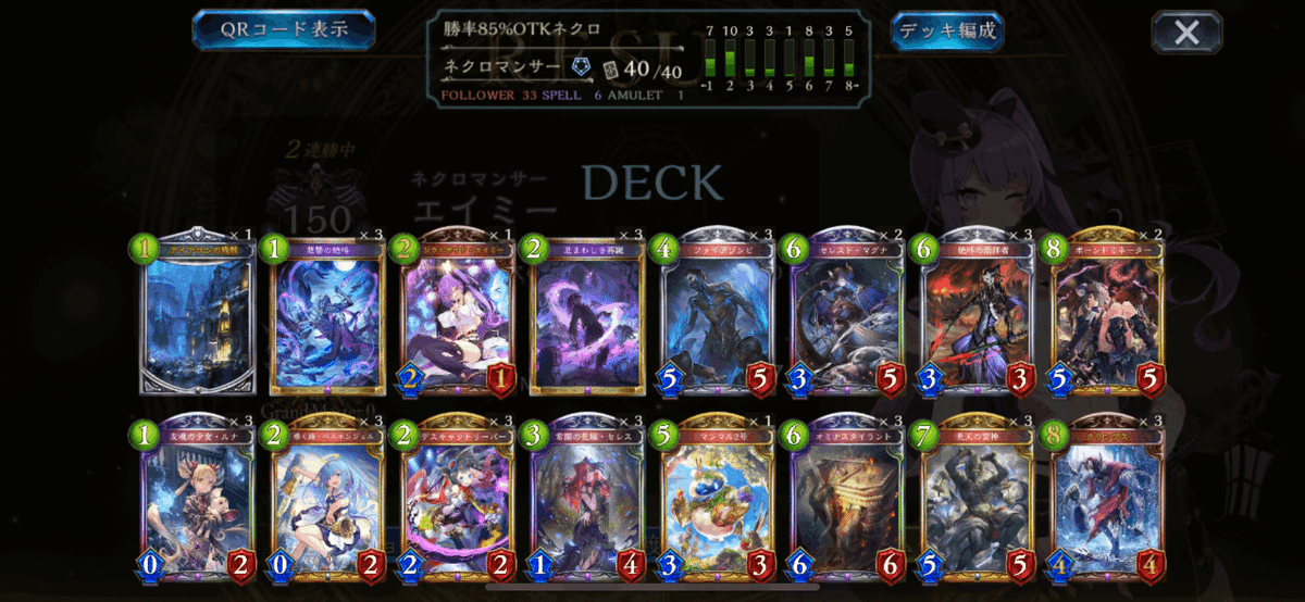 ギアクロネクステージデッキ ギアクロネクステージデッキ ギアクロネクステージデッキ ギア