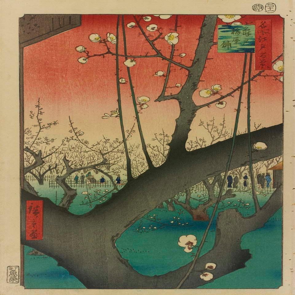 歌川広重の梅の浮世絵で春の訪れを感じてみた 太田記念美術館