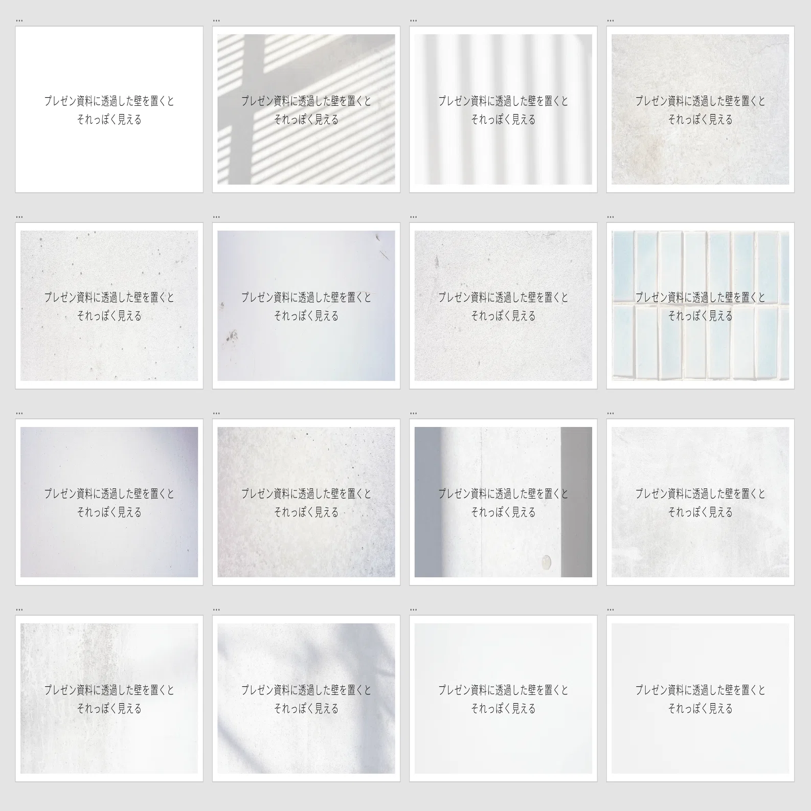 背景用の壁写真配布（ほぼ無料）｜by｜Yuhei Sasaki