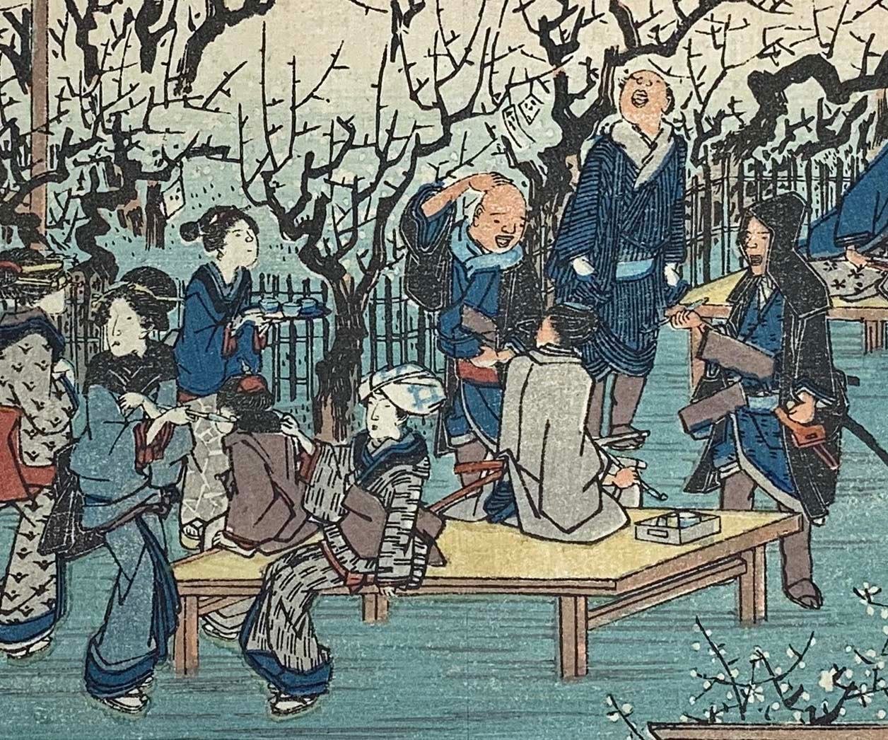 歌川広重の梅の浮世絵で春の訪れを感じてみた 太田記念美術館 歌川広重の梅の浮世絵で春の訪れを感じてみた 太田記念美術館