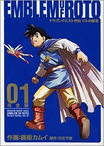 昨今のリバイバルブームに乗っかって是非ともアニメ化してほしい古の漫画たち 一ノ口二山 Note