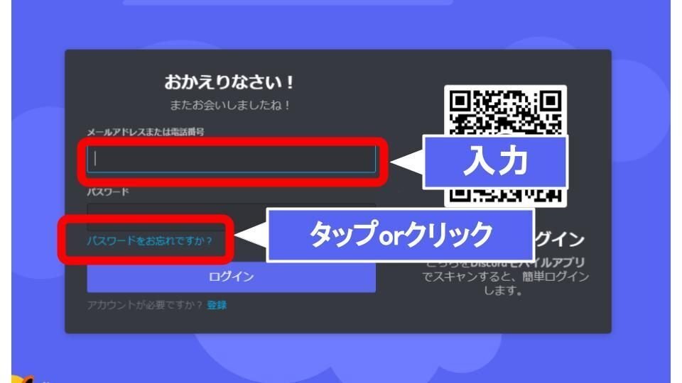 Discord アカウントを乗っ取られてしまったら Onigirialga Note Discord アカウントを乗っ取られてしまったら Onigirialga Note